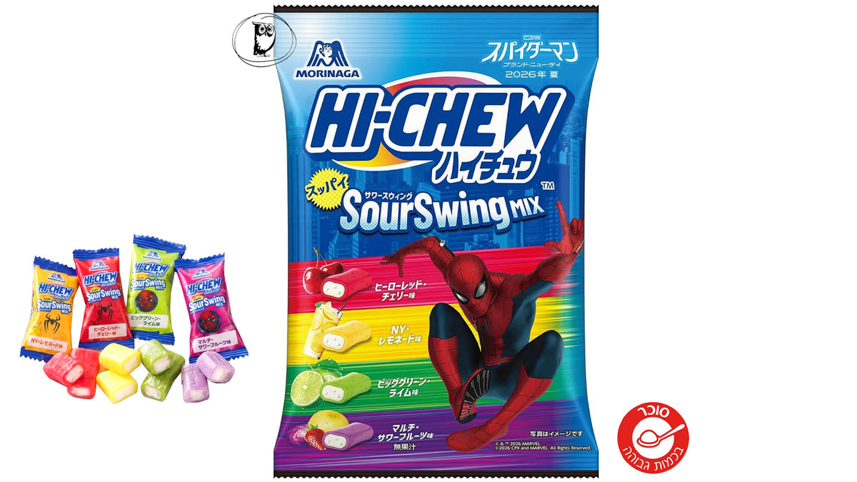 מיקס טופי חמוץ יפני מהדורת ספיידרמן – Morinaga Hi-Chew Sour Swing Mix Spider-Man