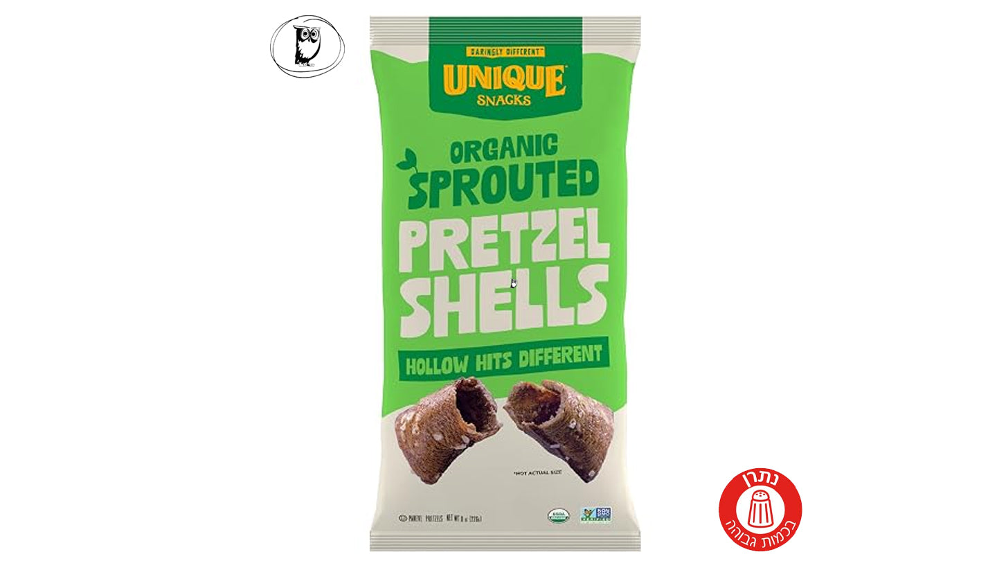 בייגלה חלול מחיטה מלאה מונבטת -  Unique Pretzels  Sprouted Shells