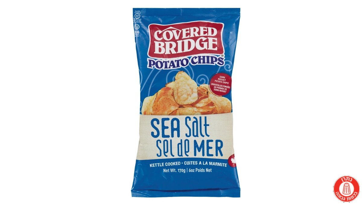 צ'יפס קנדי איכותי  עם מלח ים - COVERED BRIDGE SEL DE MER