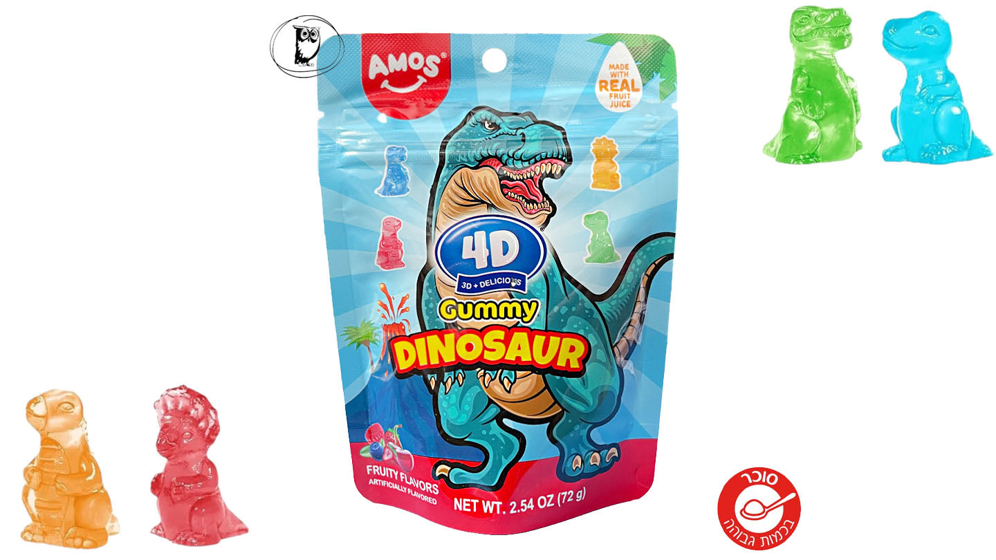 גומי 4D בצורת דינוזאורים בטעמי פירות - AMOS 4Ddinosaur