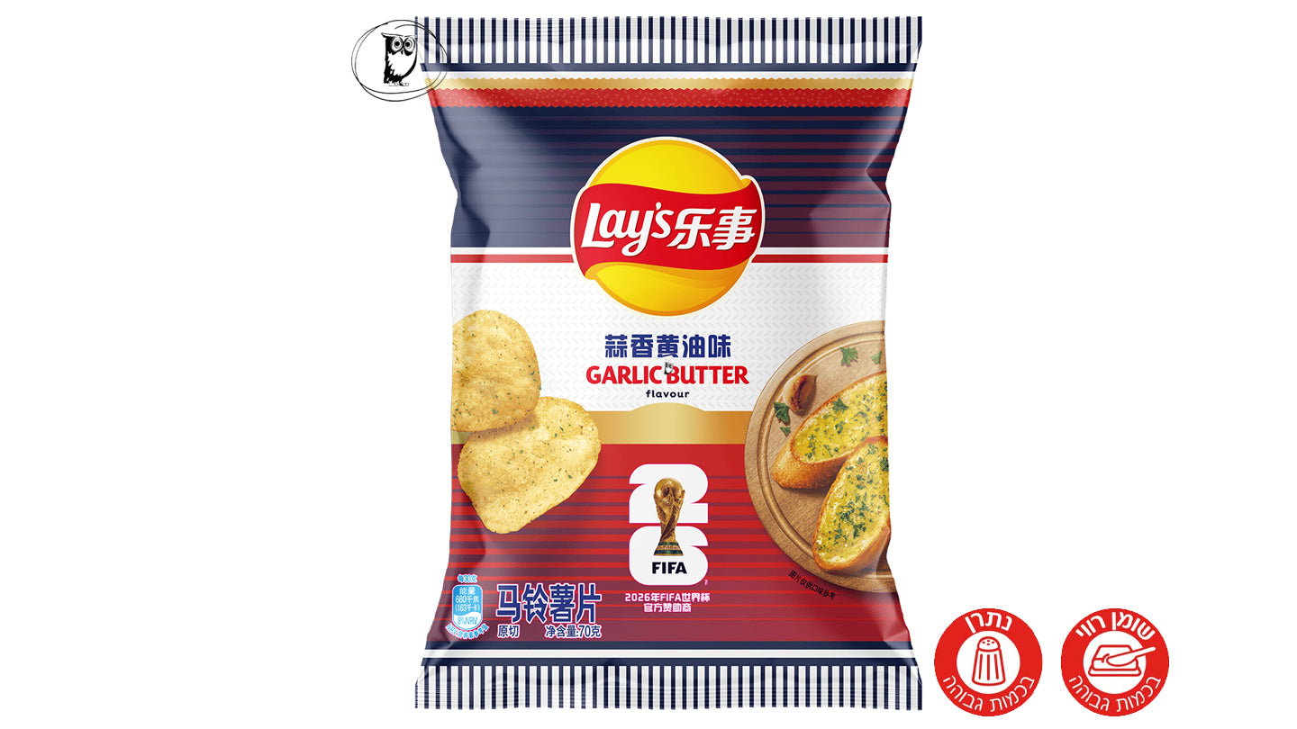 לייז צ'יפס בטעם חמאת שום - Lays Chips