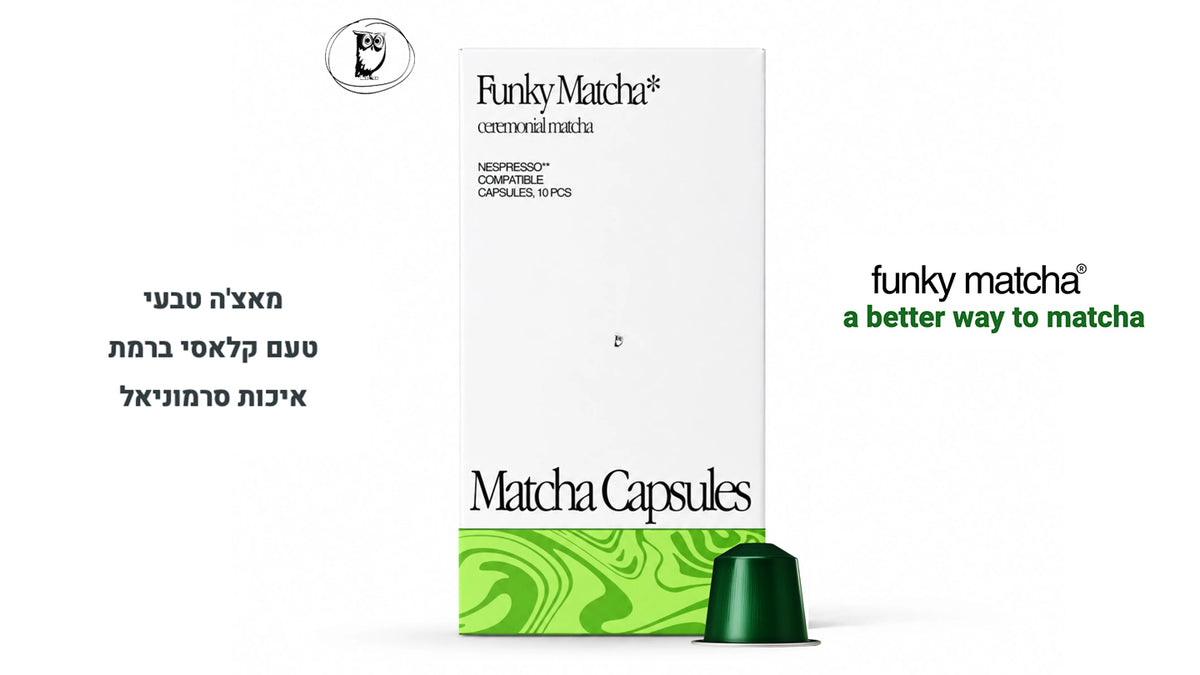 קפסולות מאצ'ה טבעית בסגנון סרמוניאל - Funky Matcha Ceremonial