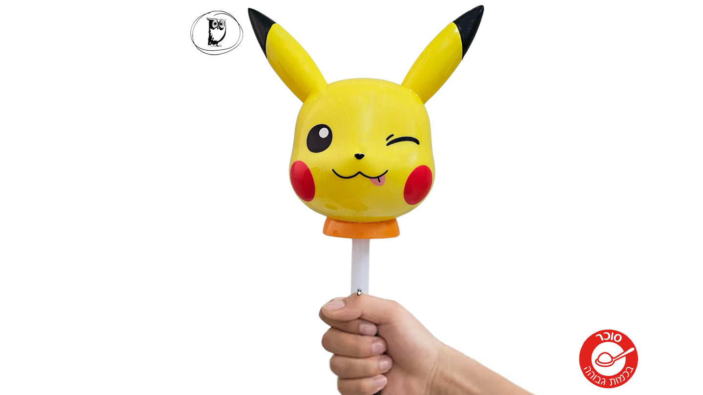 دمية بيكاتشو عملاقة على عصا مليئة بمصاصات بنكهات الفاكهة - POKEMON
