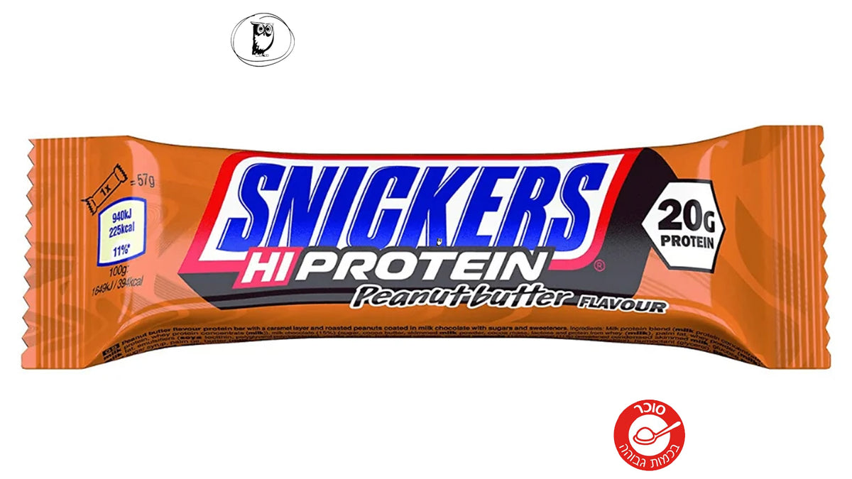 סניקרס חמאת בוטנים פרוטאין 20 גרם - SNICKERS HI PROTEIN 20 GR