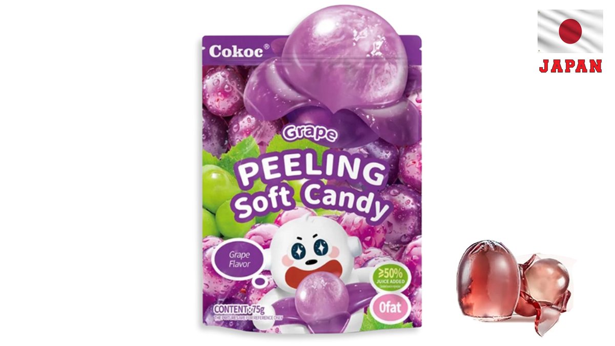 סוכריות גומי מתקלפות בטעם ענבים -  Grape Peeling Soft Candy