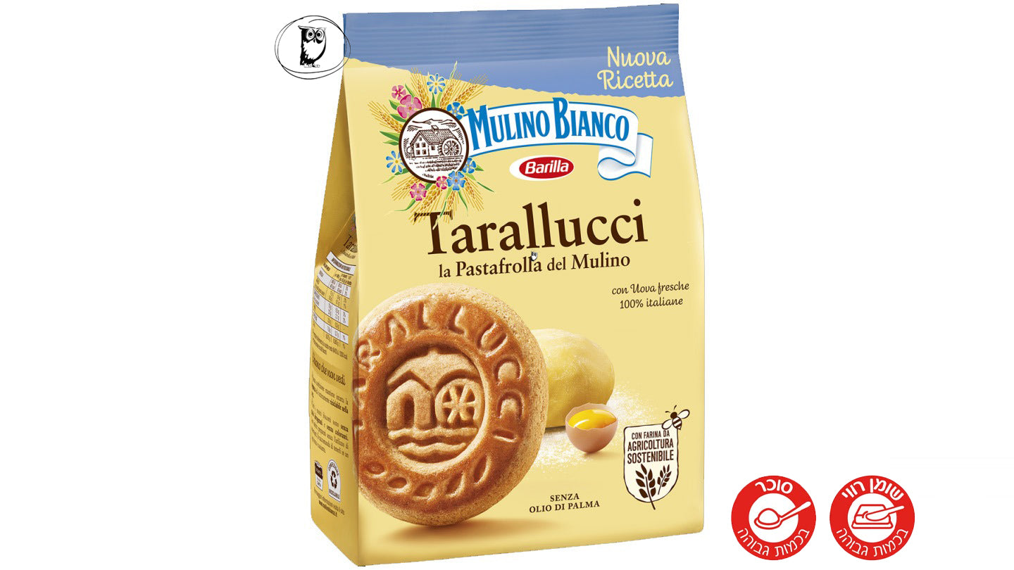 עוגיות עגולות פריכות - Mulino Bianco Biscuits Tarallucci