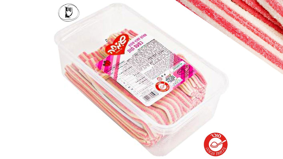 ממתק ליקריץ שטיחים בקופסה 1 קג-ורוד לבן בטעם תות