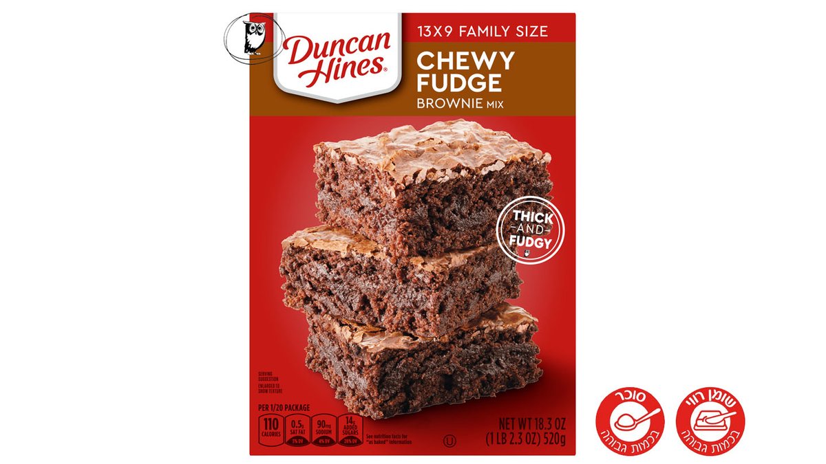 Duncan Hines CHEWY Fudge Brownie mix