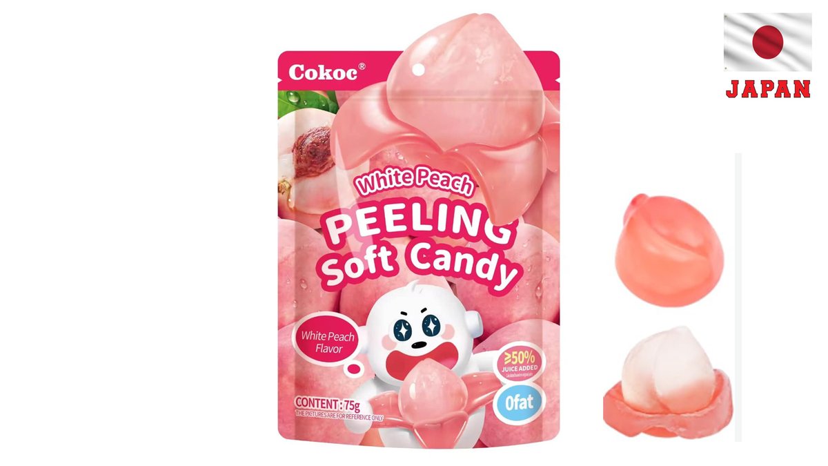 סוכריות גומי מתקלפות בטעם אפרסק - BOBO White Peach Peeling Soft Candy