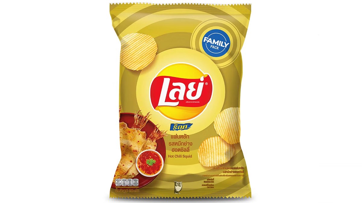 חטיף תפוחי אדמה בטעם קלאמרי וצ'ילי - Lays Rock Hot Chill Squid