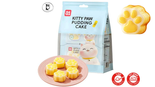 עוגת כף חתול בטעם יוגורט - A1 Kitty Paw Pudding Cake