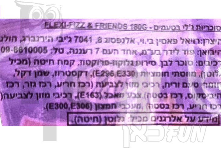 Uploaded ingredient image for חתיכות שטיחונים חמוצים בטעמי פירות -Lutti Flexi-Fizz & Friends
