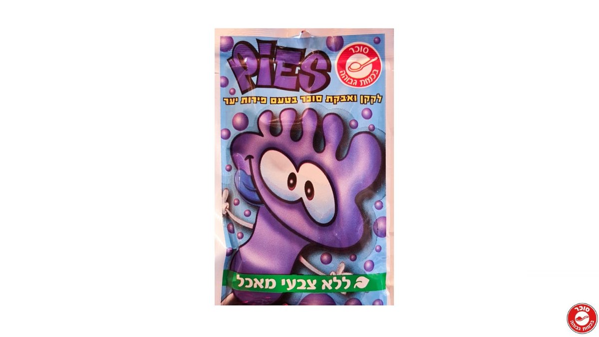 Berry-flavored foot lick with sour powder - PIES