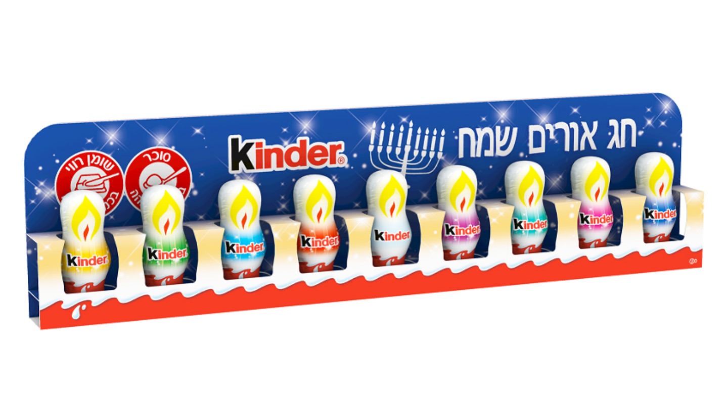 קינדר חנוכיה  משוקולד - KINDER