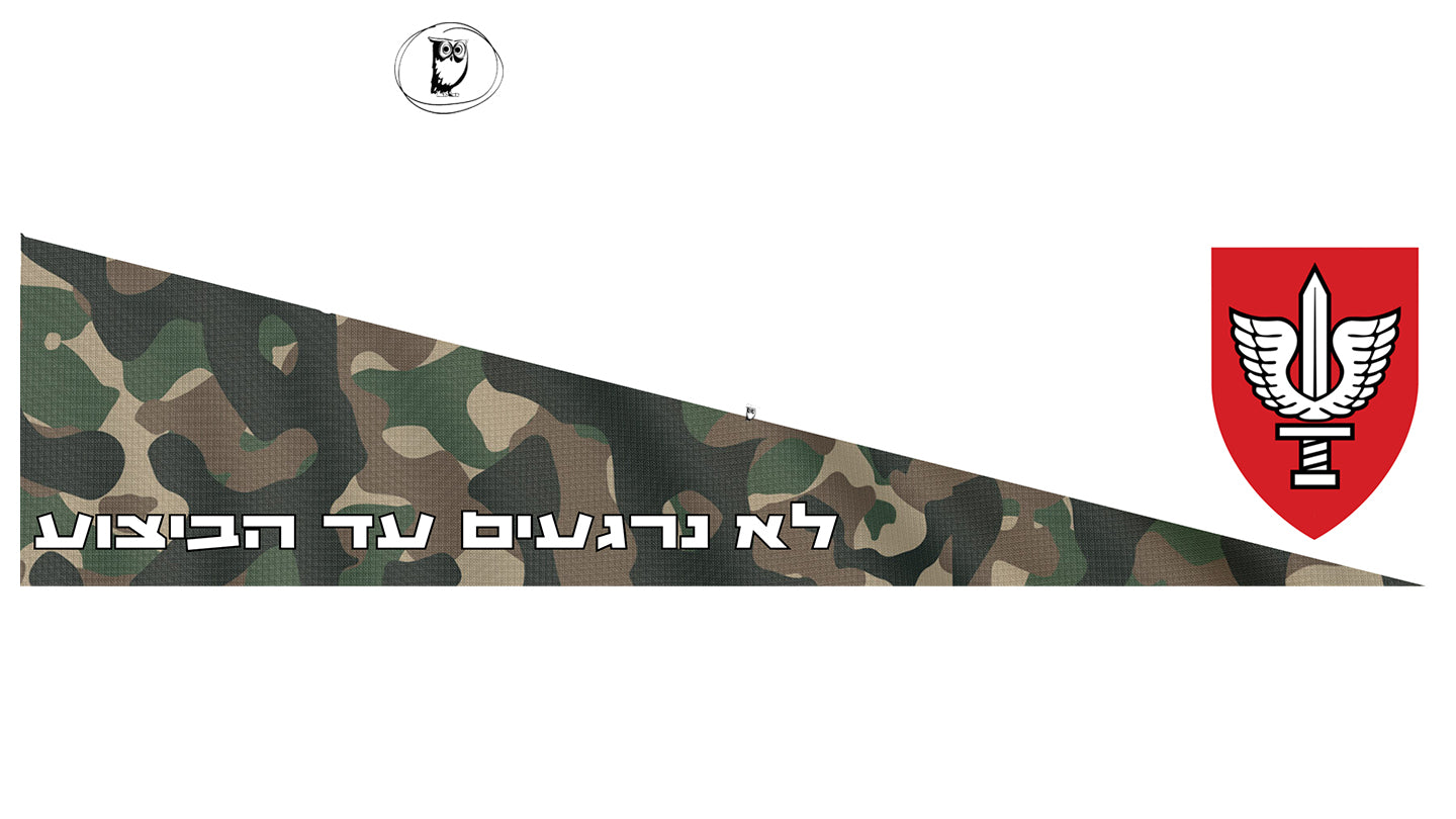 סטיקר חטיבת כפיר