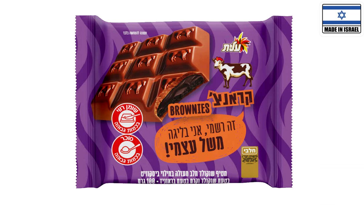 שוקולד פרה קראנץ בראוניז- טבלת שוקולד חלב ממולא ביסקוויט שוקולד וקרם בראוניז