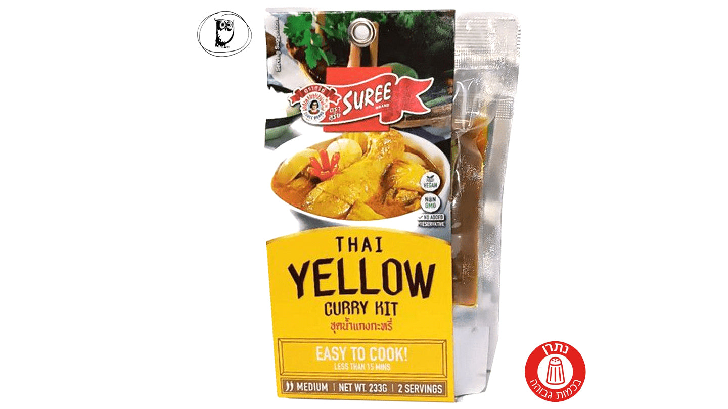 طقم كامل لتحضير اليخنة الكاري الصفراء - THAI YELLOW CURRY KIT