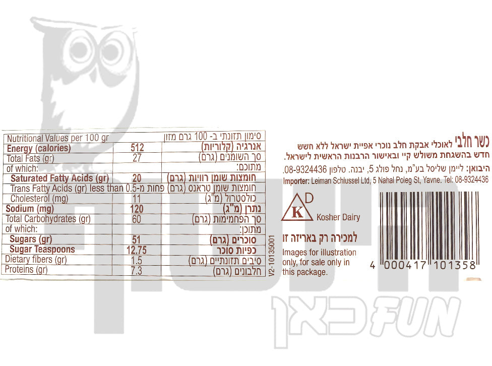 Uploaded ingredient image for אמיצ'לי גלילי וופל במילוי קרם קוקוס בציפוי שוקולד חלב -Amicelli Kokos Creme Limited Edition
