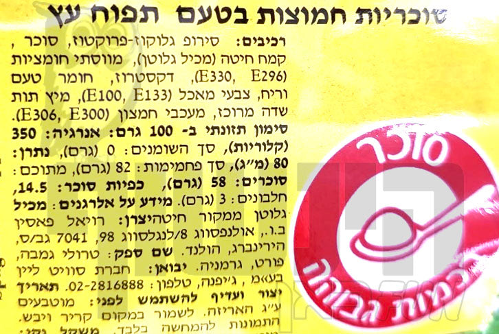 Uploaded ingredient image for גומי טרולי ספגטי תפוח חמוץ - TROLLI SPAGHETTINI SOUR APPLE