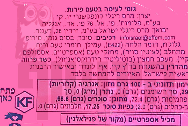 Uploaded ingredient image for הובה בובה מסטיק טייפ בטעם אורגינל - HUBBA BUBBA MEGA LONG ורוד