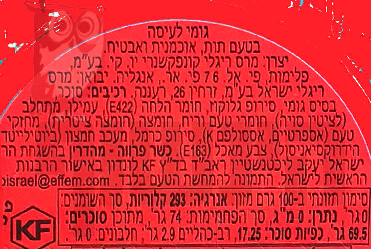 Uploaded ingredient image for شريط علكة هوبا بوبا بنكهة الفراولة والبطيخ والتوت الأزرق - هوبا بوبا ميجا لونج أزرق فاتح