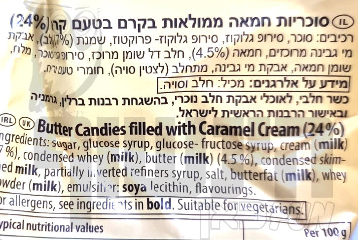 Uploaded ingredient image for Werther's Original Creamy Filling Caramel Flavored Butter Candies