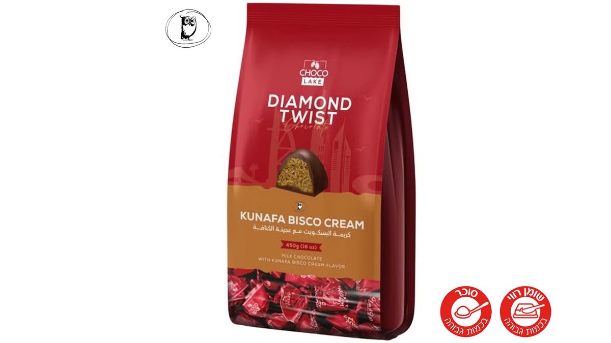 שקית ענק של פרליני שוקולד דובאי עם מילוי ספיקולוס ובצק כנאפה- DIAMOND TWIST