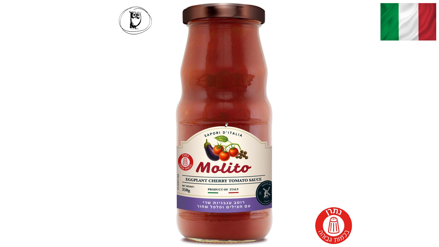 רוטב עגבניות שרי עם חצילים Molito Eggplant