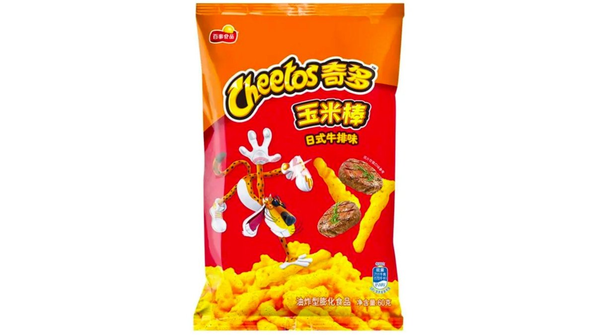 צ'יטוס בטעם סטייק יפני - Cheetos Crunchy Japanese Steak
