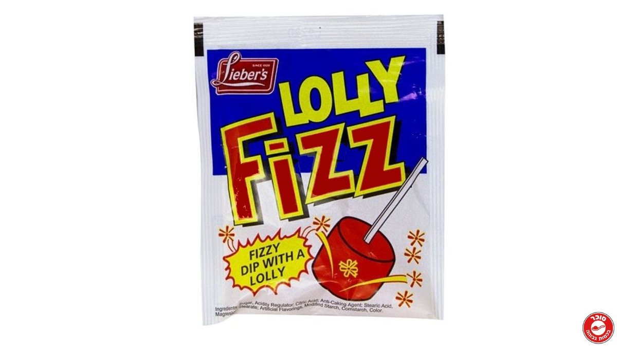 סוכריה על מקל  עם אבקה לטבילה - LOLLY FIZZ