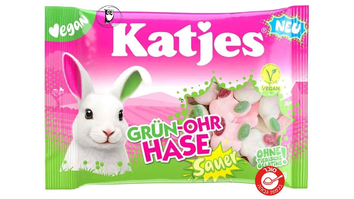 קטיאס גומי חמוץ בצורת פרצוף ארנבת  - KATJES GRUN-OHR HASE SAUER