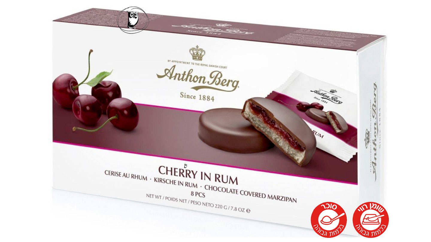Dark chocolate filled with marzipan and cherry in rum - Anthon Berg CHERRY IN RUM