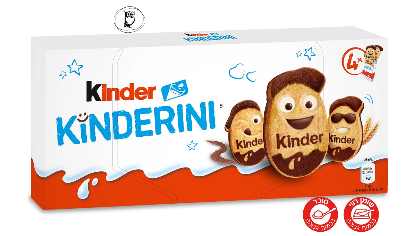 מארז 4 זוגות עוגיות קינדריני - Kinder Kinderini