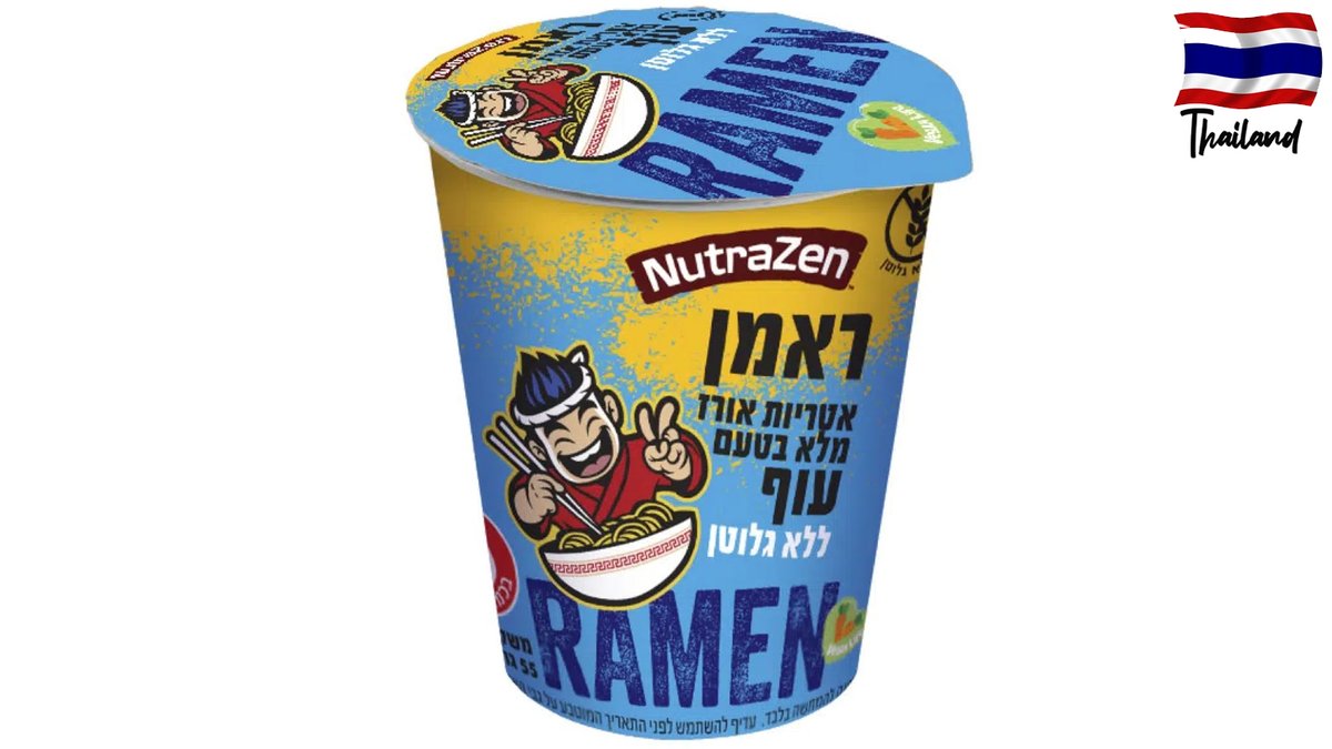 ראמן אטריות אורז מלא בטעם עוף בכוס -NUTRAZEN RAMEN