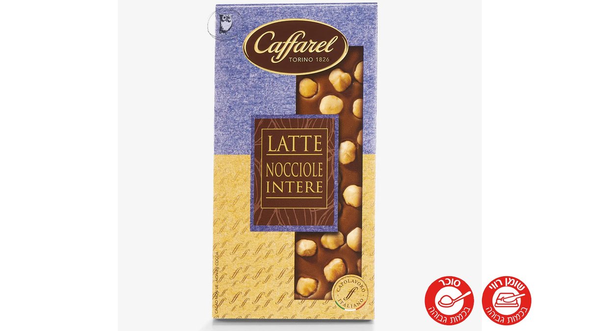 טבלת שוקולד חלב עם אגוזי לוז מקורמלים CAFFAREL Nocciole Intere