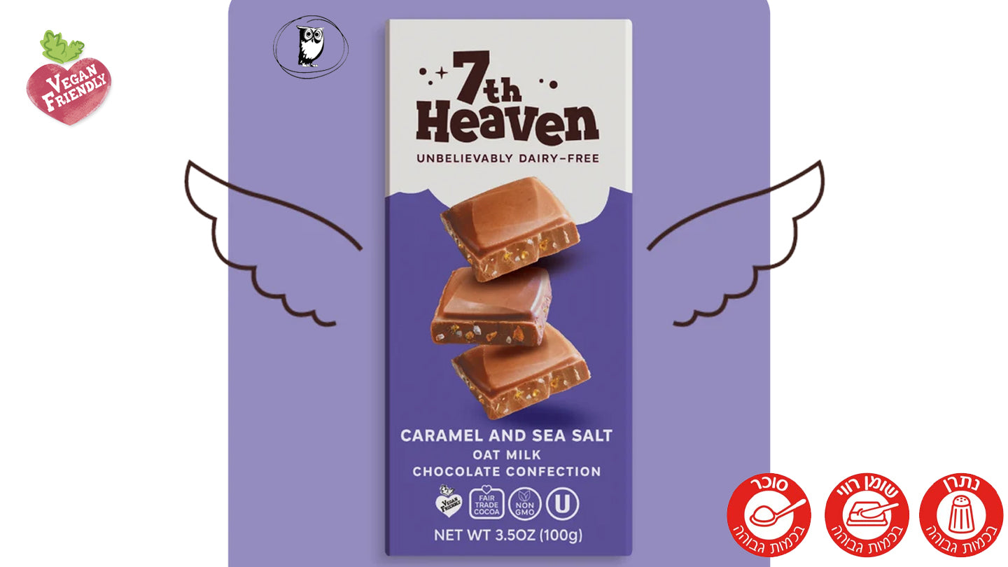 שוקולד טבעוני קרמל מתוק עם נגיעות של מלח ים -7th Heaven Caramel and Sea Salt