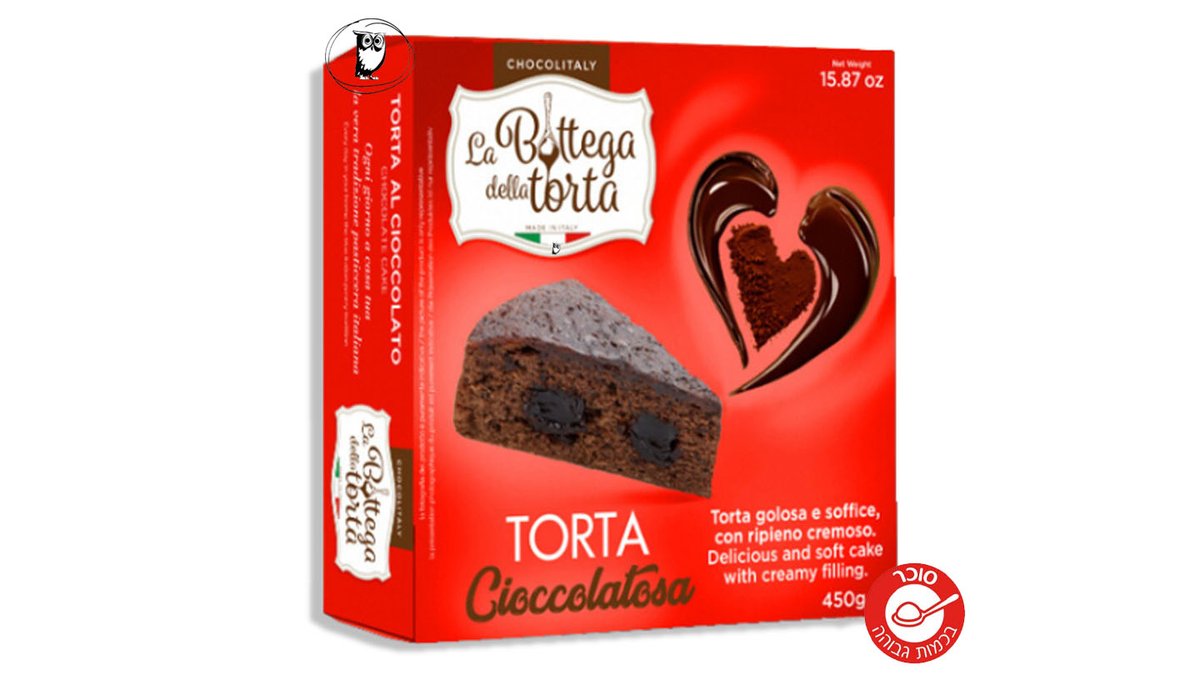 Rich chocolate cake with cocoa coating - La Bottega della Torta - from Chocolitaly
