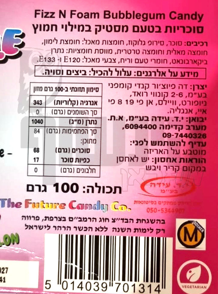 Uploaded ingredient image for סוכריות פריכות בטעם מסטיק במילוי חמוץ - Fizz N Foam Bubble Gum