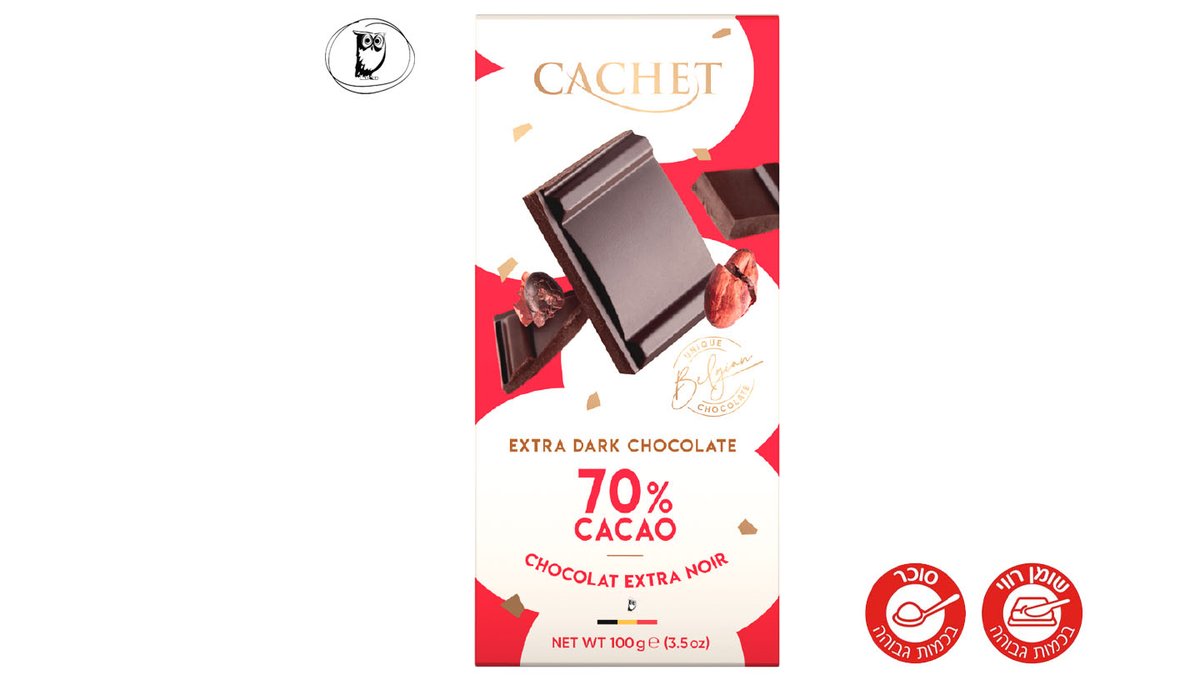 טבלת שוקולד מריר מאוד -Cachet Extra Dark Chocolate 70% Cacao