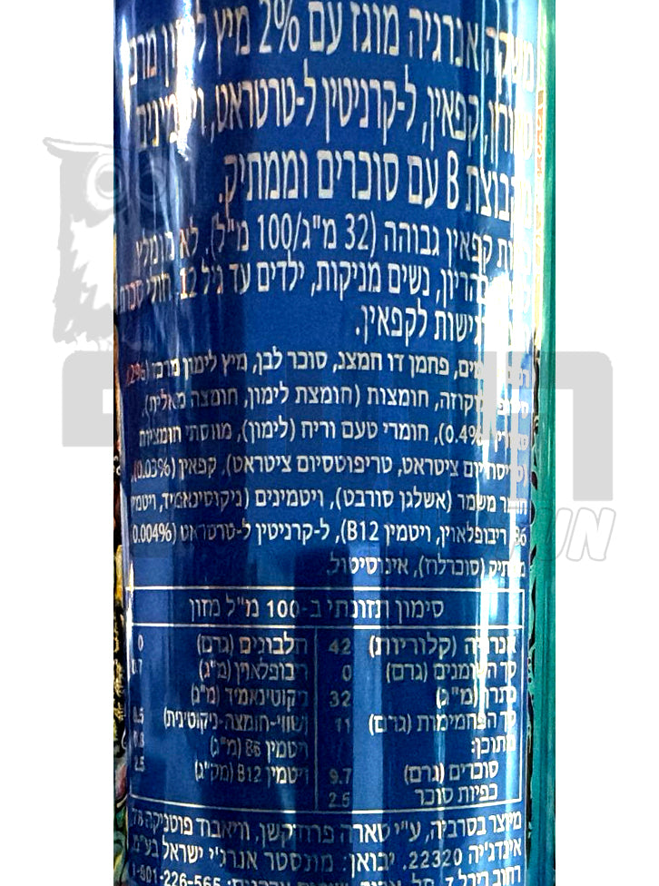 Uploaded ingredient image for מונסטר משקה אנרגיה בטעם לימונדה אוסטרלית  Monster Energy Aussie Style Lemonade