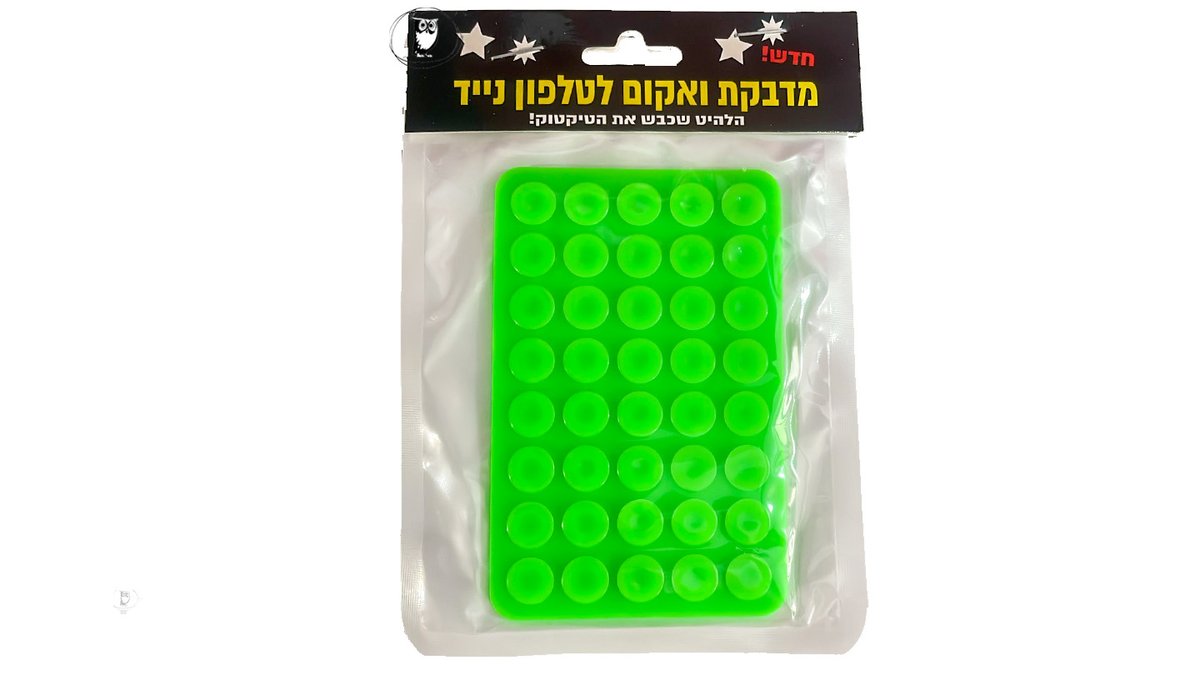 מדבקת סיליקון ואקום ירוק זוהר לנייד STIKTOK