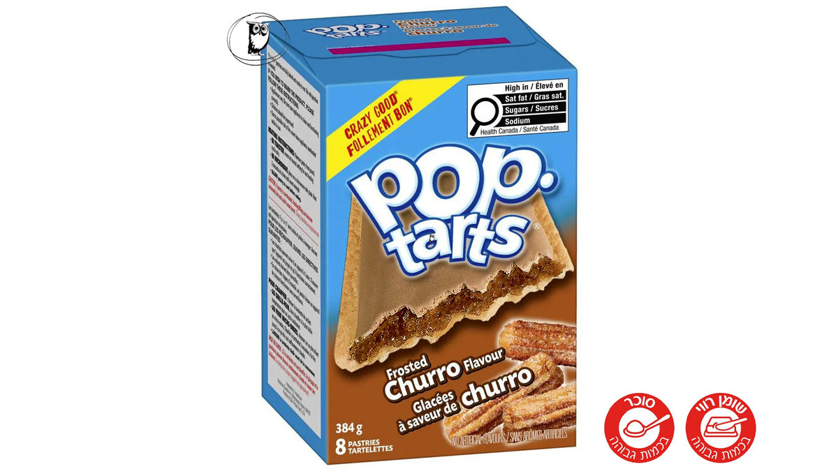 פופ טארט בטעם צ׳ורוס קינמון וסוכר חום - POP TARTS Frosted Churro