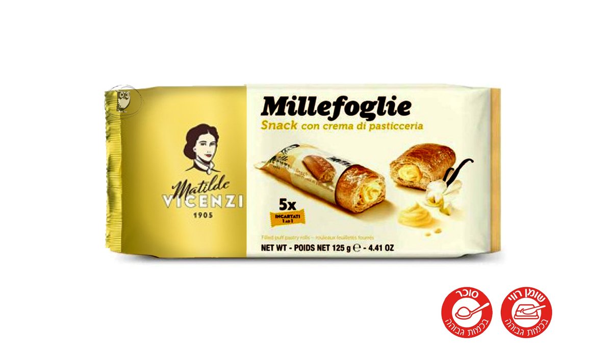 Matilda Personal Puff Pastry Cakes with Vanilla Cream Filling VINCENZI MATILDA Millefoglie