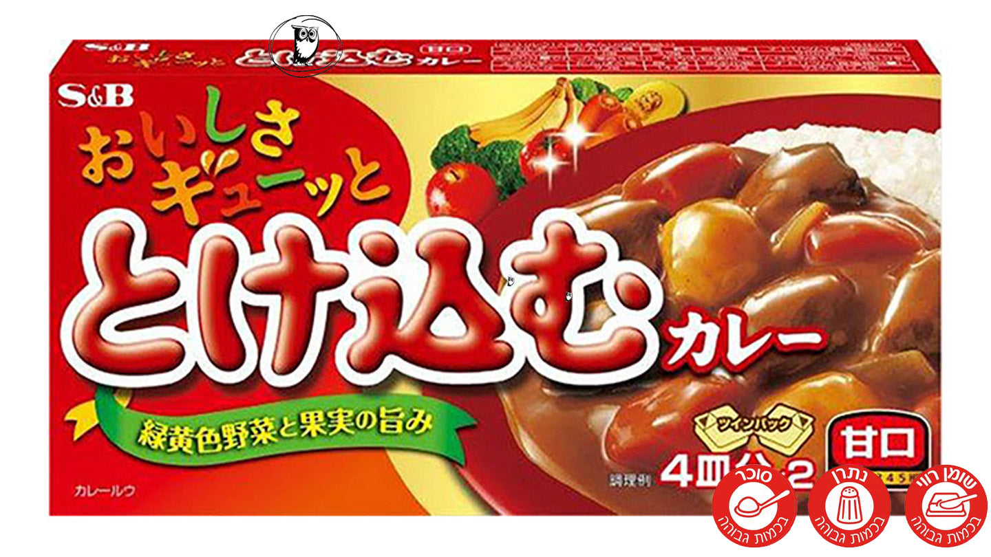 תערובת להכנת תבשיל קארי בטעם מעודן - S&B