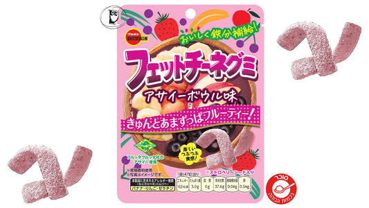 פטוצ'יני גומי אסאי פירות בול – Bourbon Fettuccine Gummy Acai Bowl