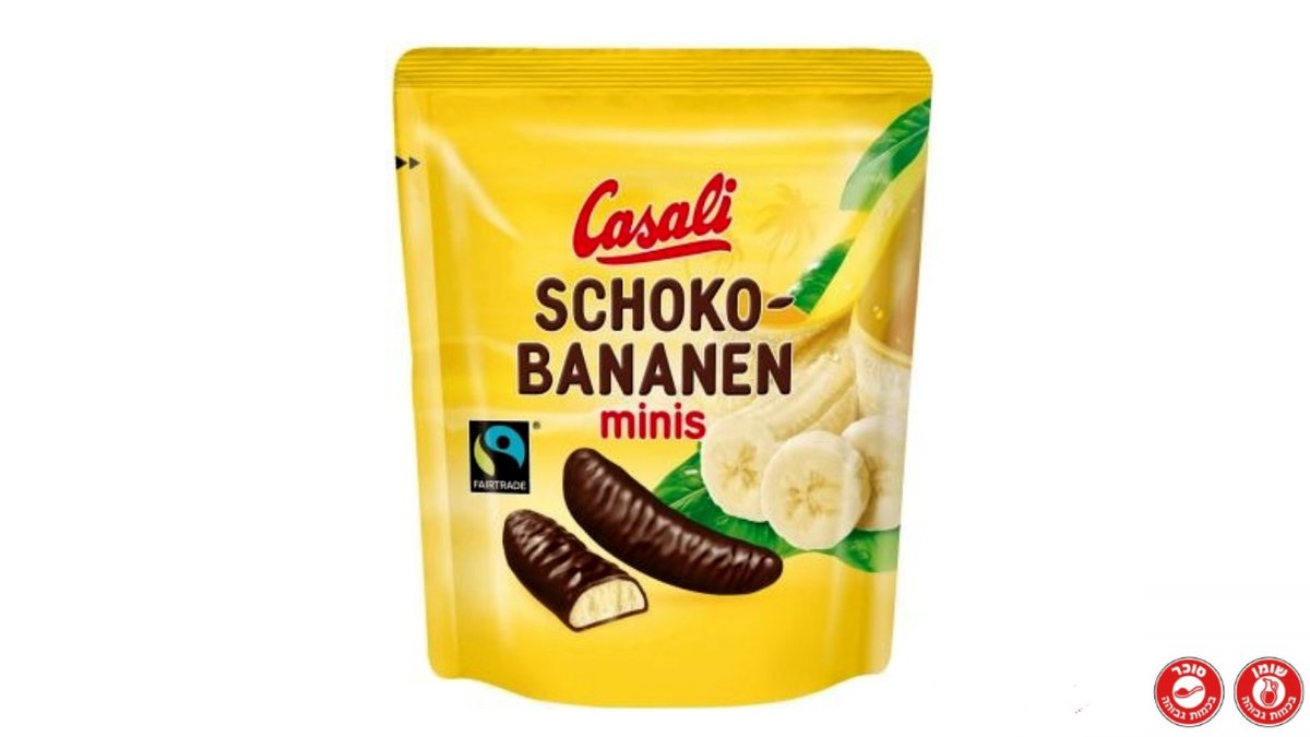 חטיף מיני בננה מצופה שוקולד בשקית - Schoko-Bananen minis