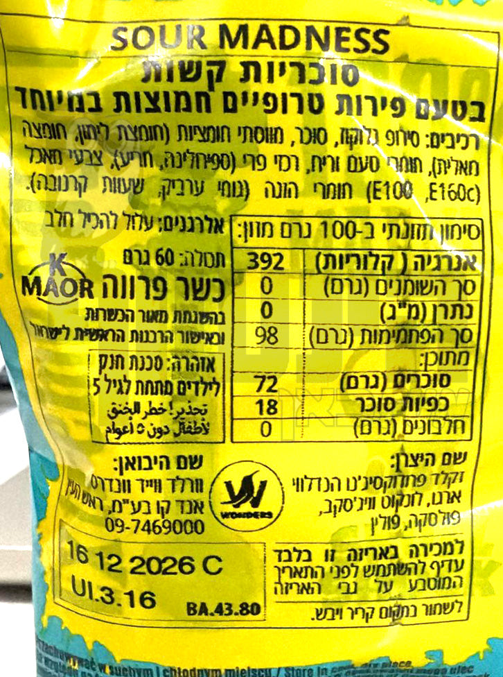 Uploaded ingredient image for حلوى جمجمة صلبة شديدة الحموضة بنكهات استوائية، جنون الحامض الاستوائي