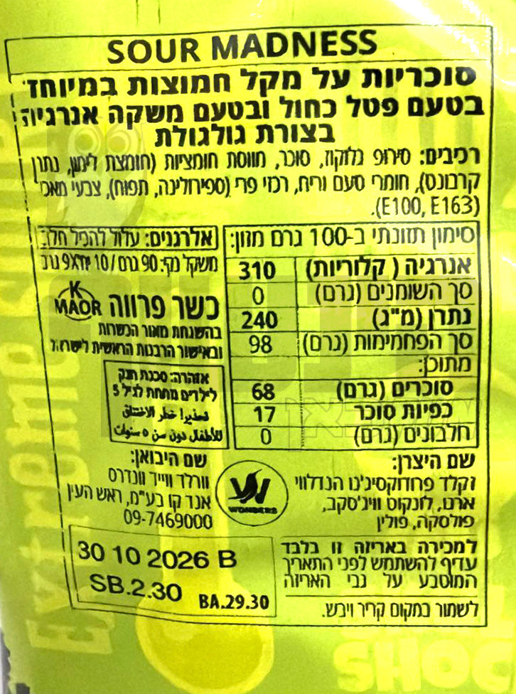 Uploaded ingredient image for סוכריות על מקל חמוצות באסטרים- מארז 10 יחידות  SOUR MADNESS
