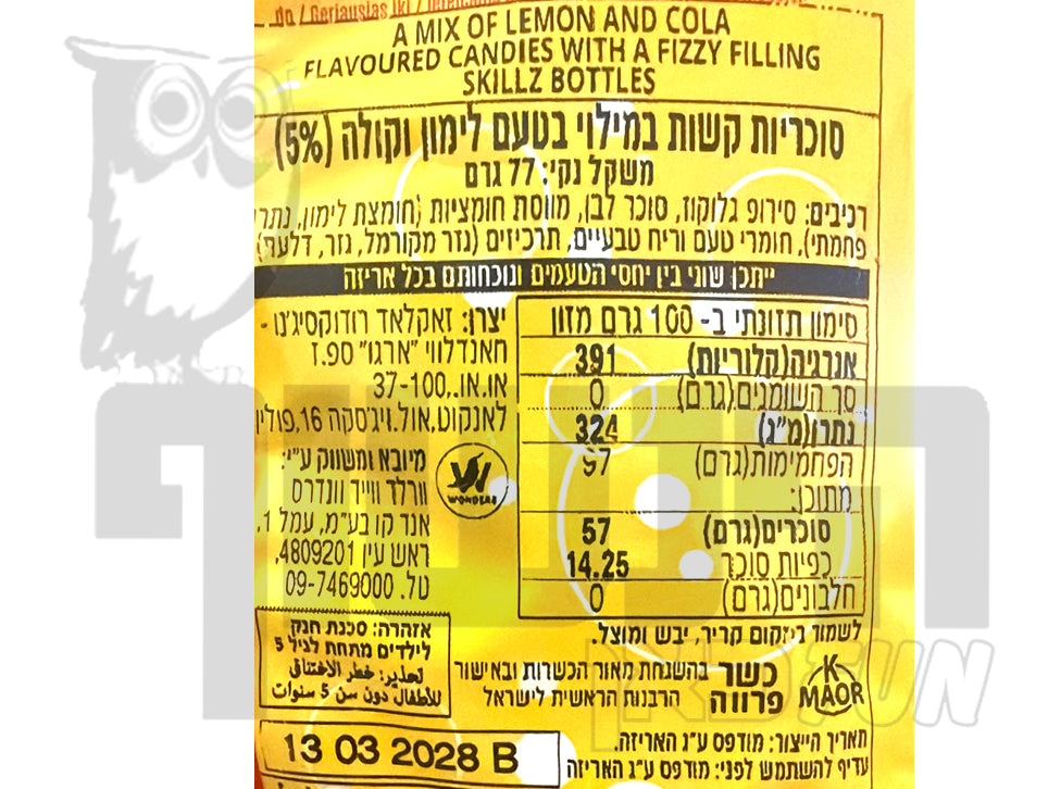 Uploaded ingredient image for סוכריות קולה לימון תוססות - Ski Lz Bottles Fizzy Cola + Lemon