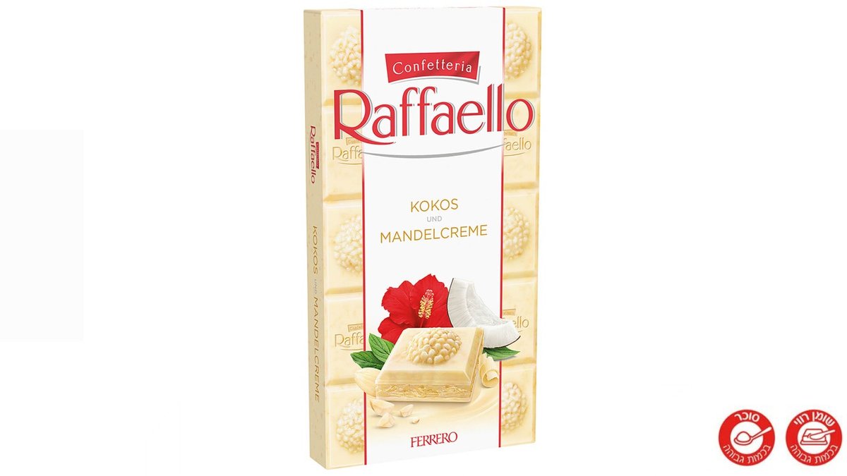 רפאלו טבלת שוקולד לבן עם שקדים וקוקוס - RAFFAELLO